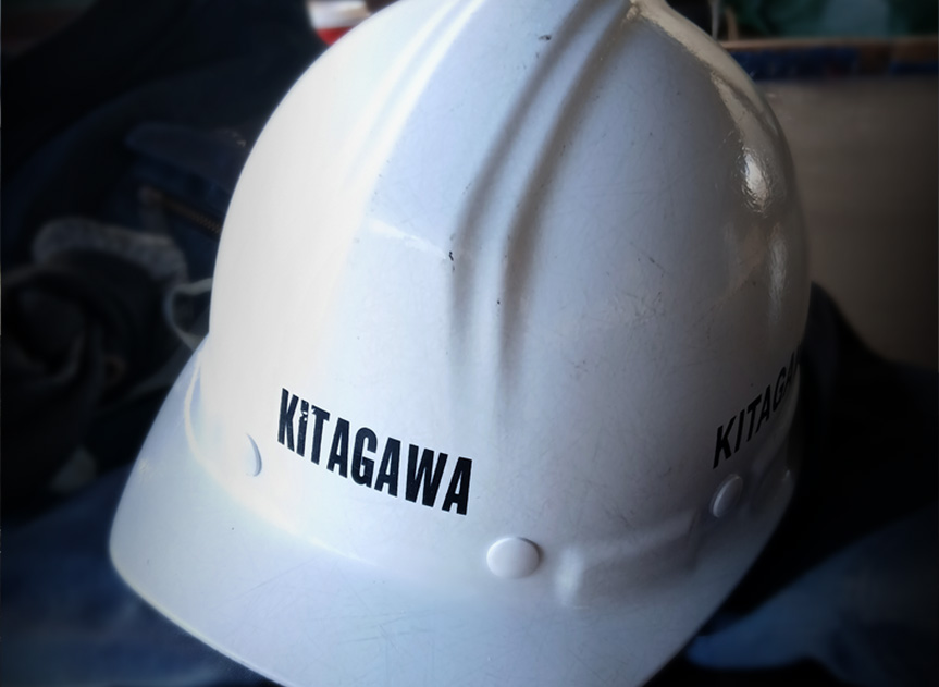 私たちについて