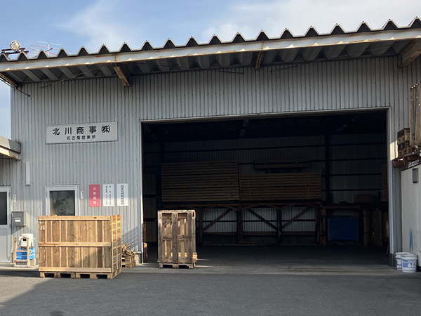 名古屋営業所