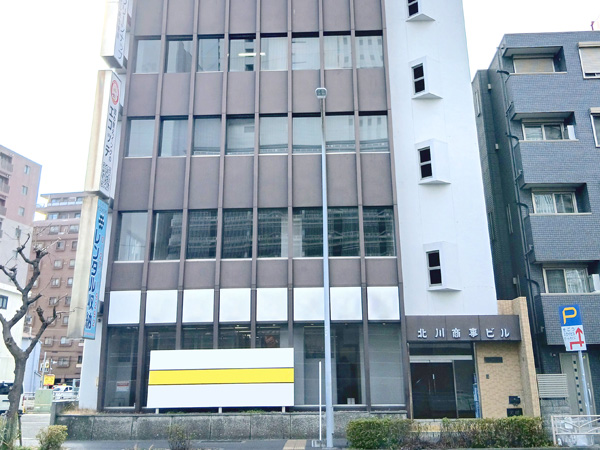 本社